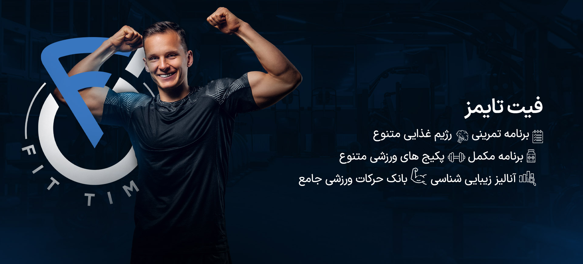 اسلاید اول صفحه اصلی