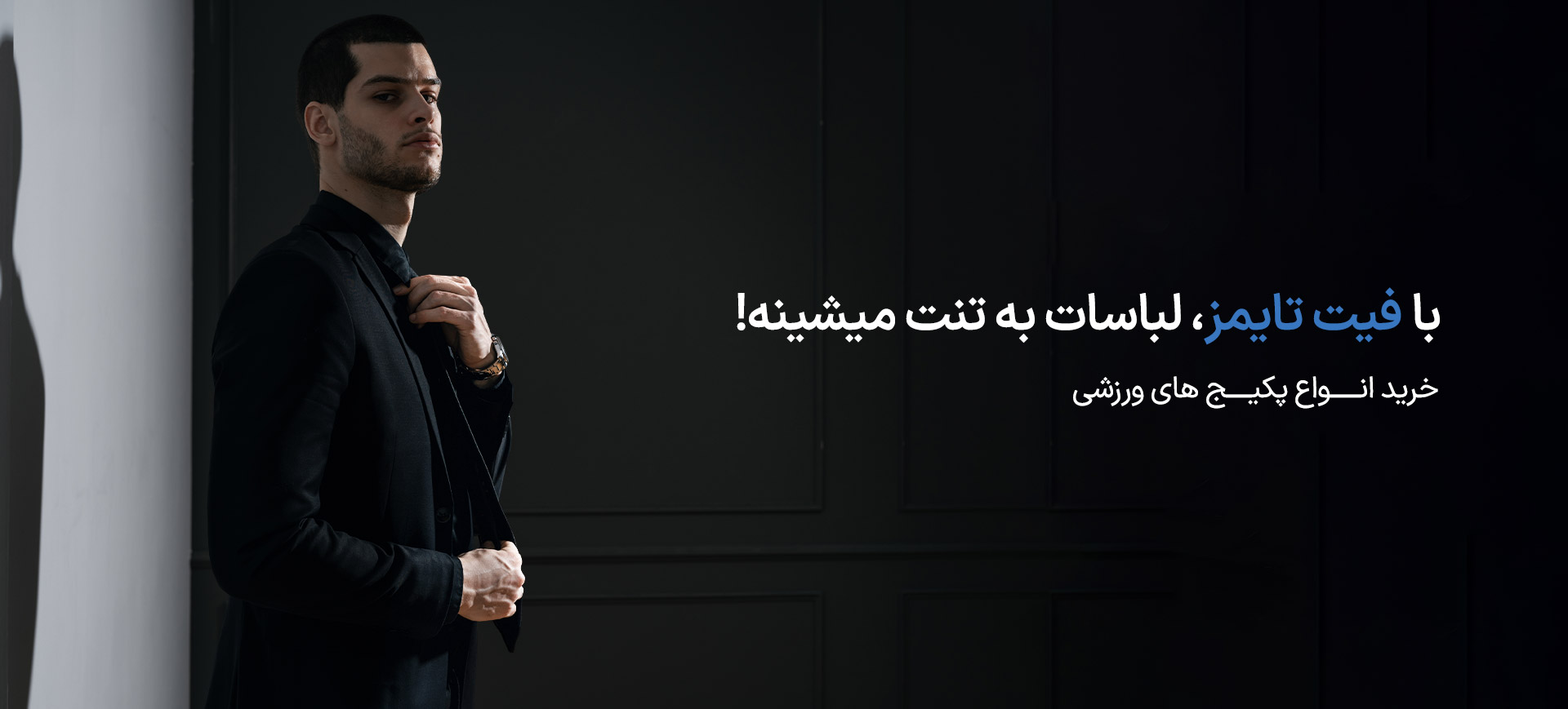 اسلایدر پکیج